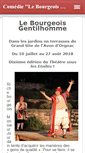 Mobile Screenshot of orgnac-theatre.com